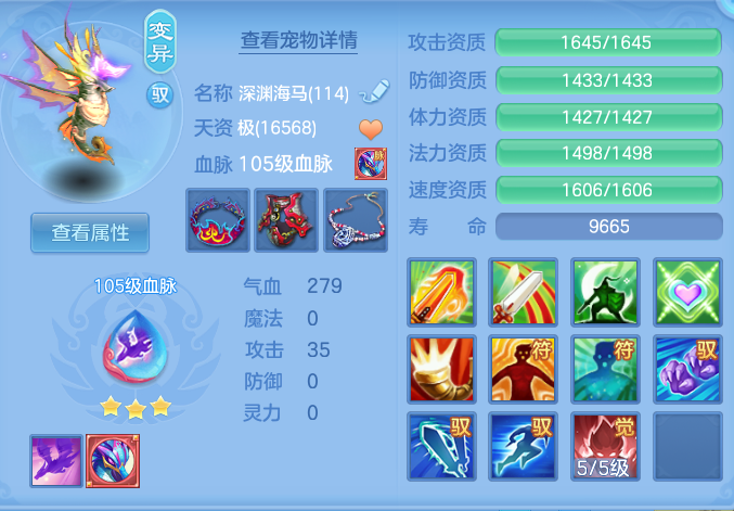 ScreenShot_2026-10-13_164149_236.png