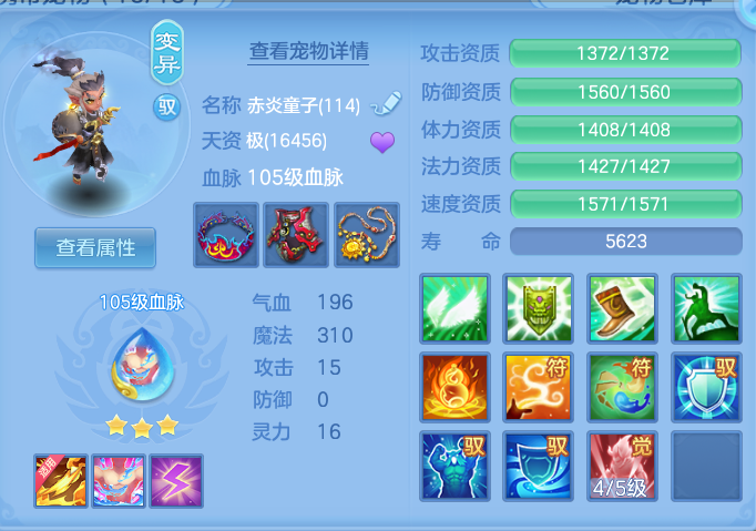 ScreenShot_2026-10-13_164200_406.png