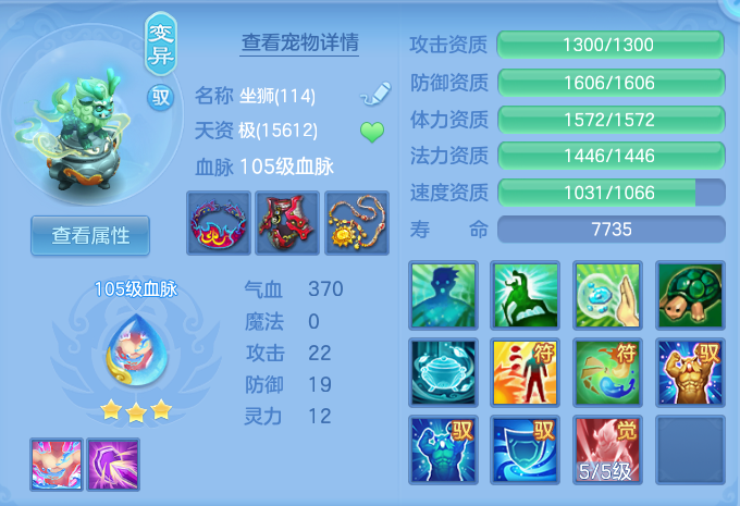 ScreenShot_2026-10-13_164206_732.png