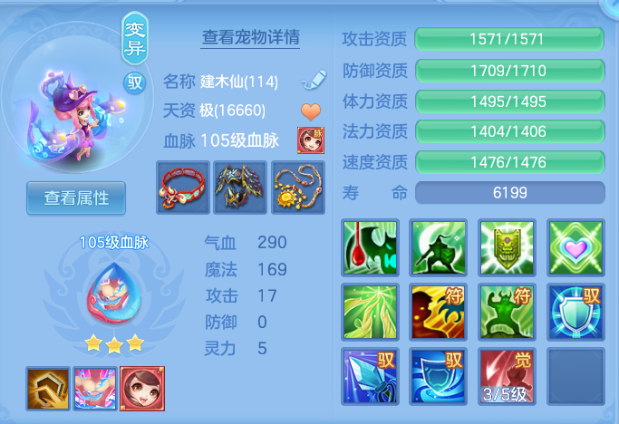 ScreenShot_2026-10-13_164217_013.png