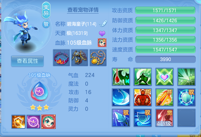 ScreenShot_2026-10-13_164222_217.png