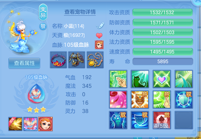 ScreenShot_2026-10-13_164233_207.png