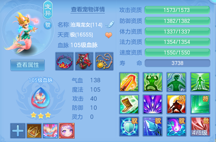 ScreenShot_2026-10-13_164237_846.png