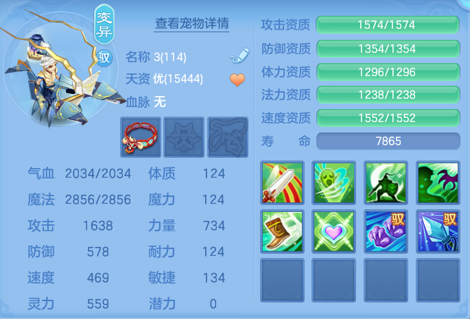 ScreenShot_2026-10-13_164301_223.png
