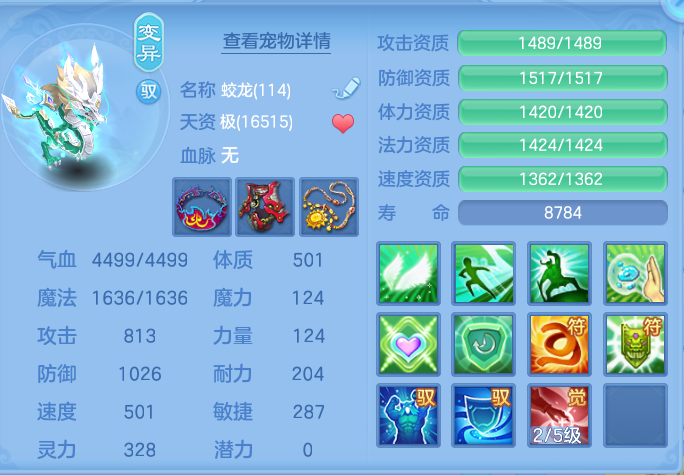 ScreenShot_2026-10-13_164316_181.png