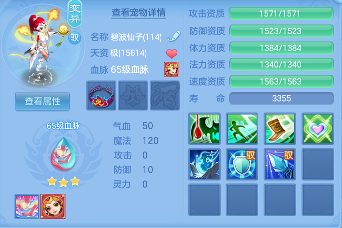 ScreenShot_2026-10-13_164334_989.png