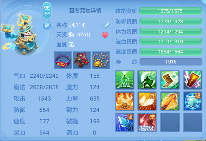 ScreenShot_2026-10-13_164328_635.png