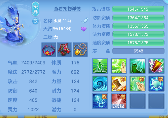 ScreenShot_2026-10-13_164344_099.png
