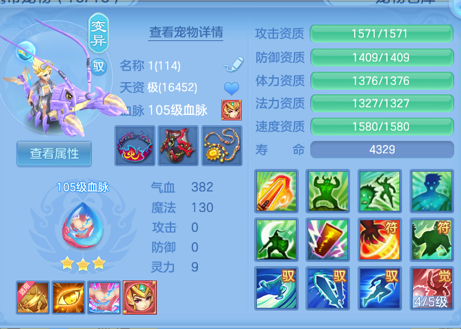 ScreenShot_2026-10-13_164403_863.png