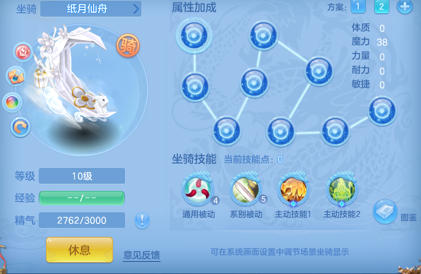 ScreenShot_2026-10-13_164443_282.png