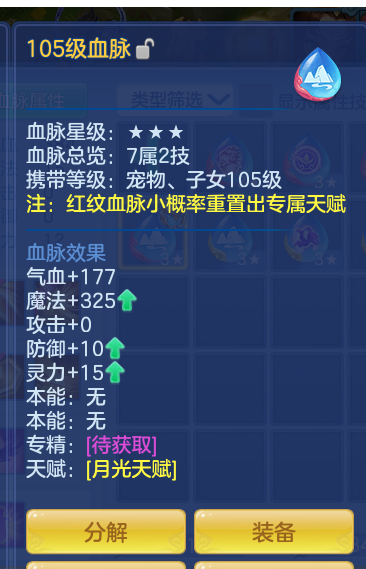 ScreenShot_2026-10-13_164435_830.png