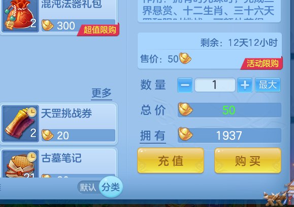 ScreenShot_2026-10-13_164501_159.png