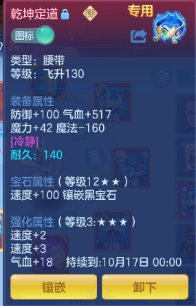 企业微信截图_1791859613337.png