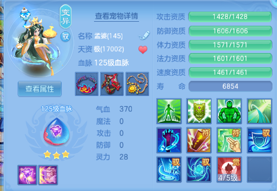 企业微信截图_17918598947833.png