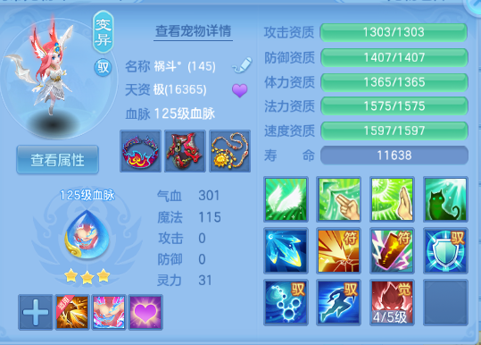 企业微信截图_17918613496944.png