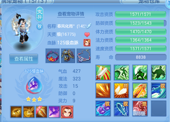 企业微信截图_17918613564494.png