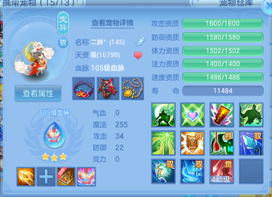企业微信截图_17918613876883.png