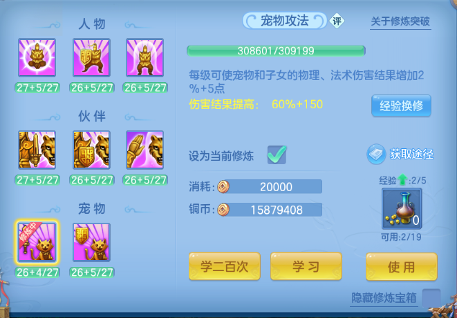 企业微信截图_17918614838509.png