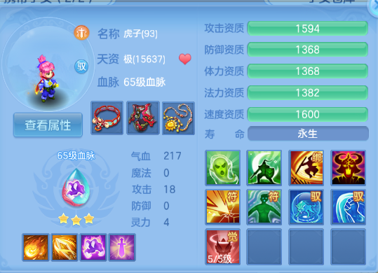 企业微信截图_1791868242494.png