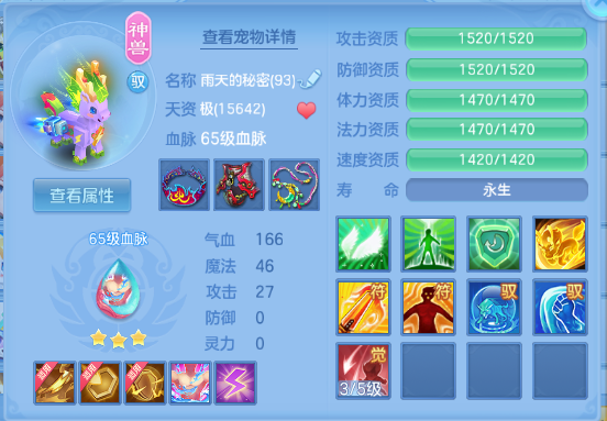 企业微信截图_17918681364844.png