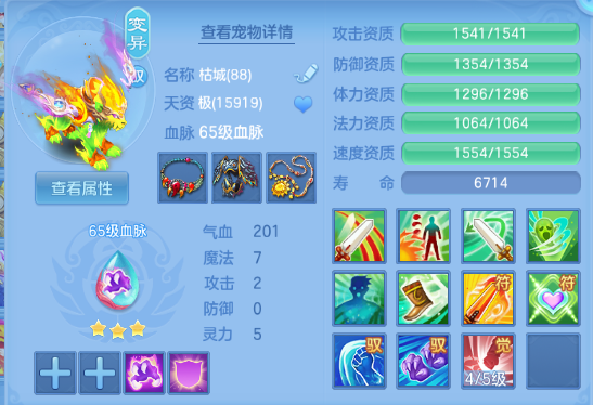 企业微信截图_17918681982425.png