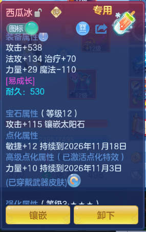 企业微信截图_17918750993896.png