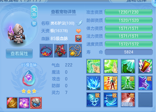 企业微信截图_17918752857984.png
