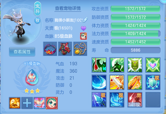 企业微信截图_17918753283133.png