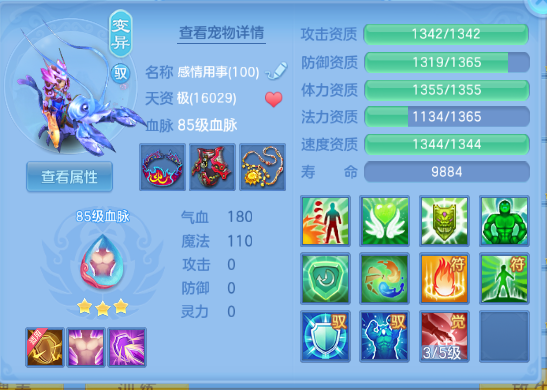 企业微信截图_17918753593393.png