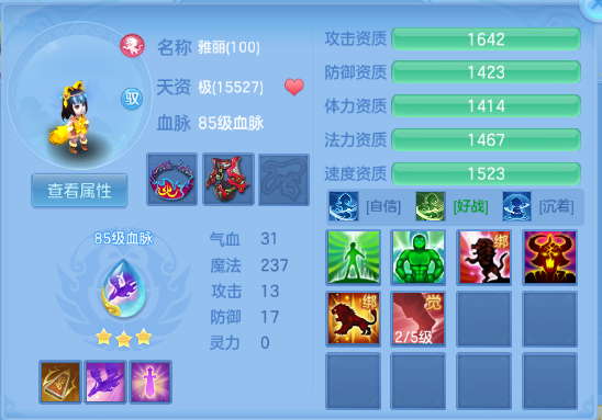 企业微信截图_17918754397061.png