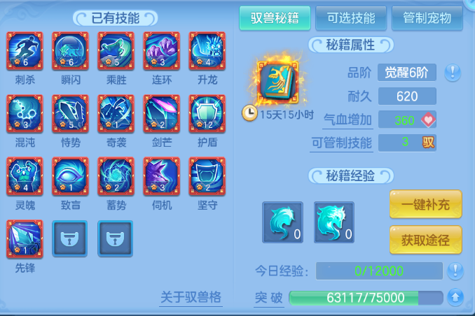 企业微信截图_17918754823007.png
