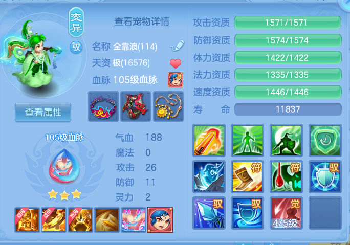 企业微信截图_17918228814740.png