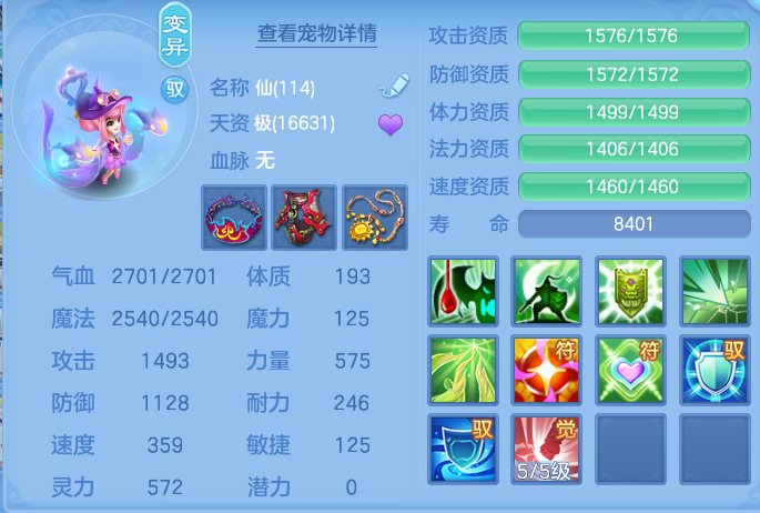 企业微信截图_17918229247771.png