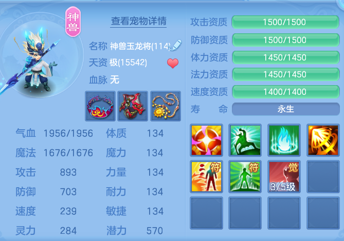 企业微信截图_17918229799523.png