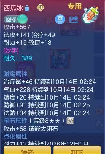 企业微信截图_1791890004170.png