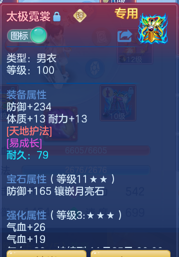 企业微信截图_17918900081952.png
