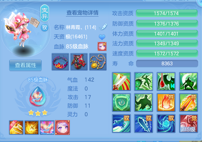 企业微信截图_17918900545268.png