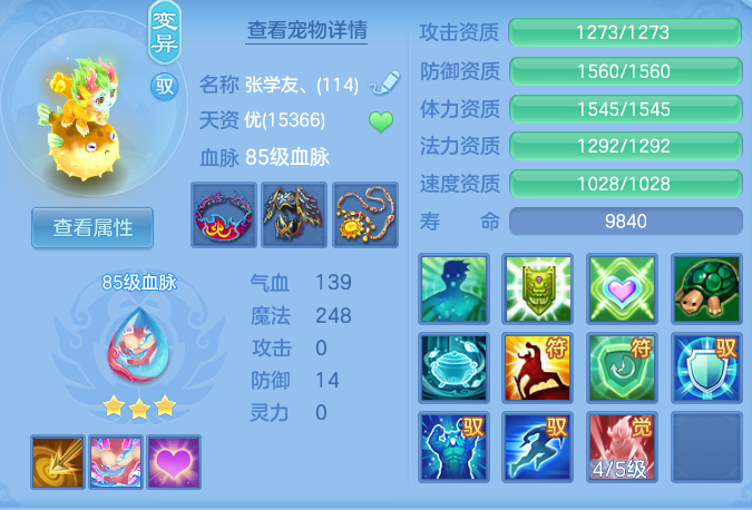 企业微信截图_17918901099628.png