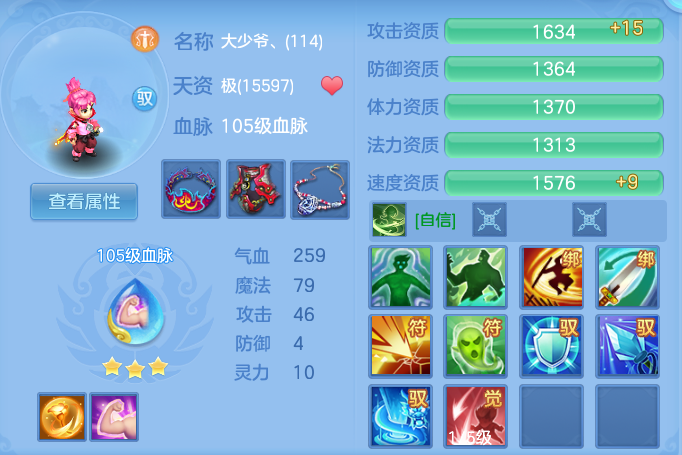 企业微信截图_17918901287986.png