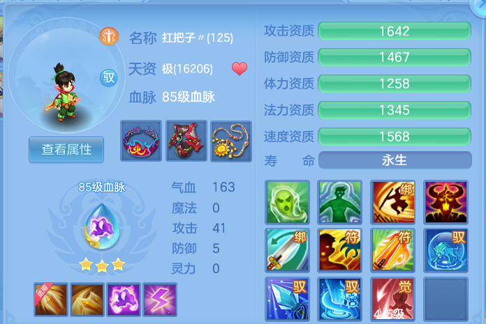 企业微信截图_17918824683556.png