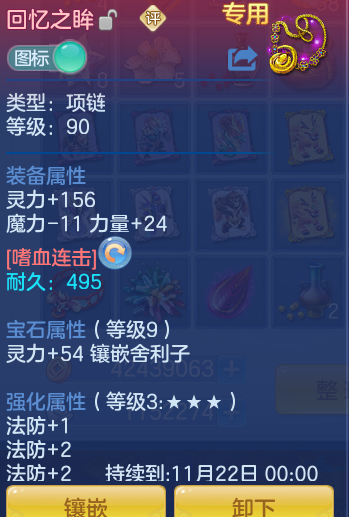 企业微信截图_17918941764600.png