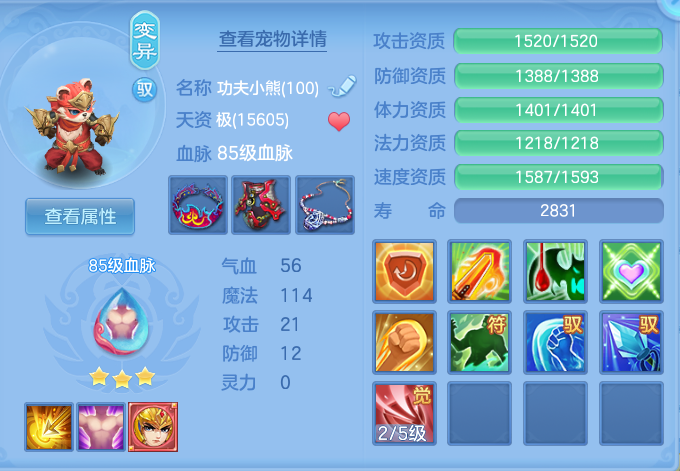 企业微信截图_17918942339090.png