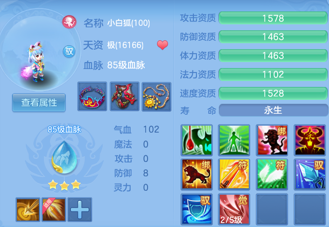 企业微信截图_17918942661035.png
