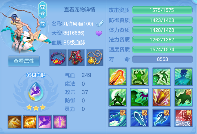 企业微信截图_17918975976798.png