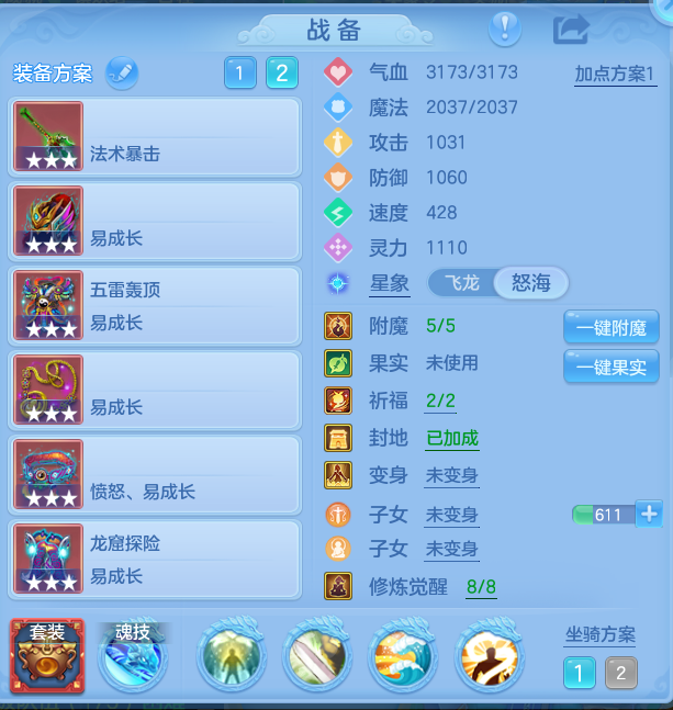 企业微信截图_17918975497491.png
