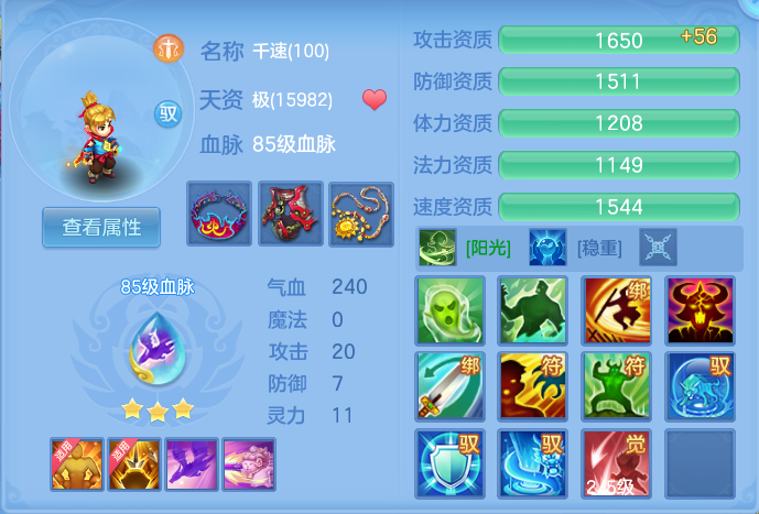 企业微信截图_1791897713803.png