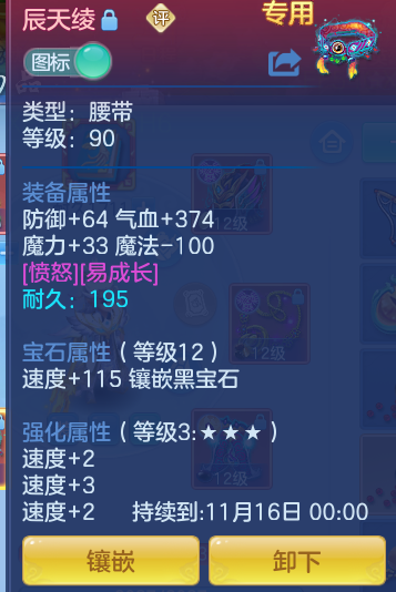 企业微信截图_17918975724850.png