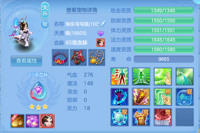 企业微信截图_17918976735312.png