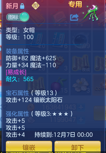 企业微信截图_17918965692606.png