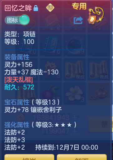 企业微信截图_17918965724579.png